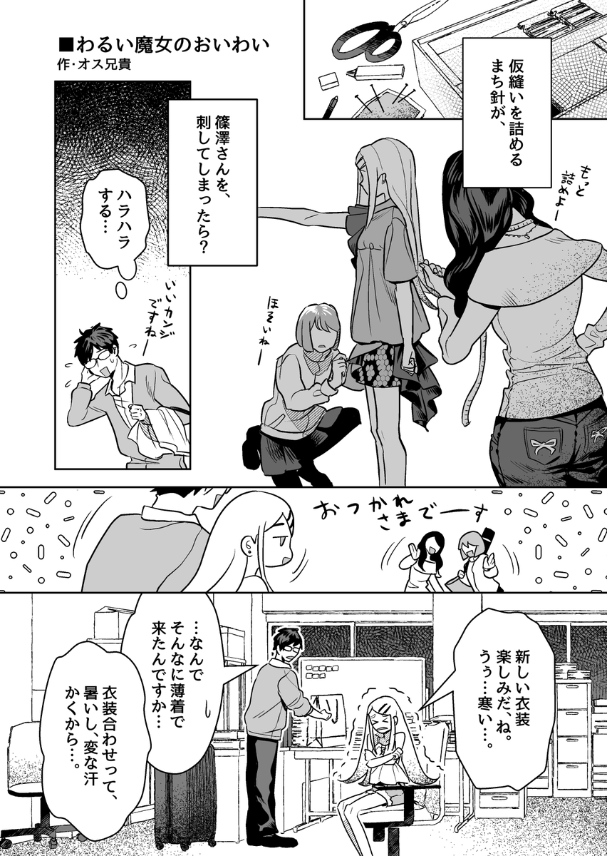 P広(全8ページ)1/3 