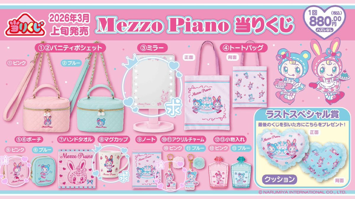 まーちゃ tweet media