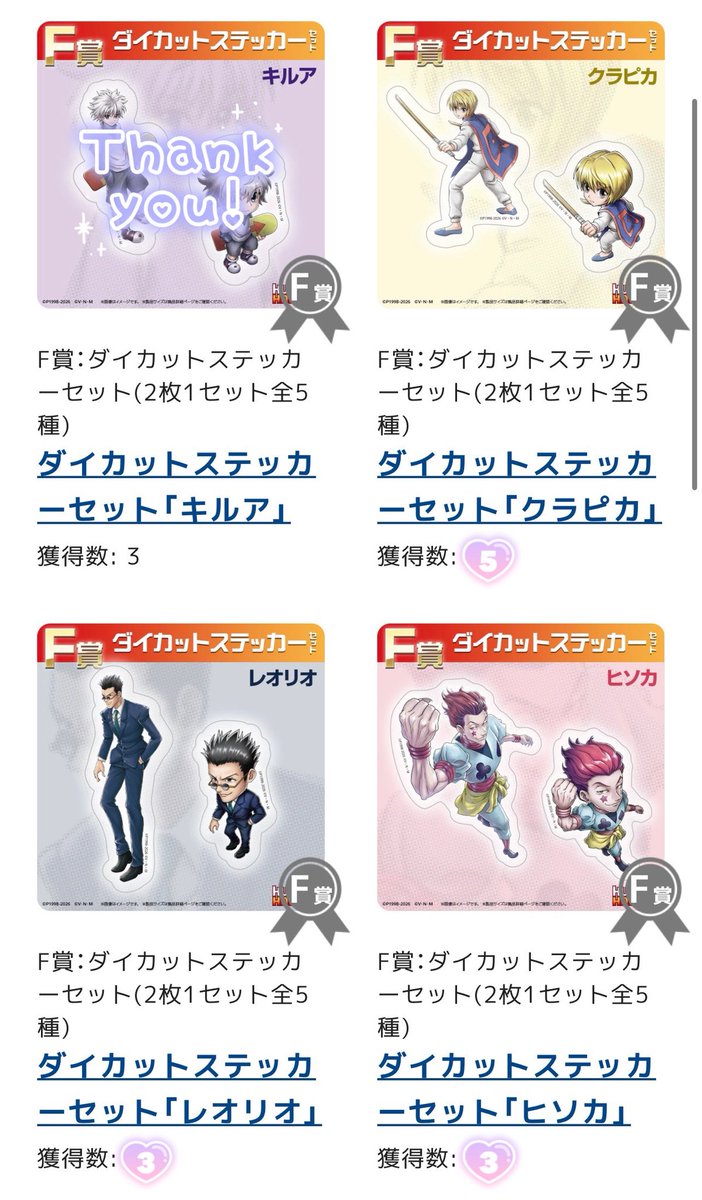 ｷﾙ♡ tweet media