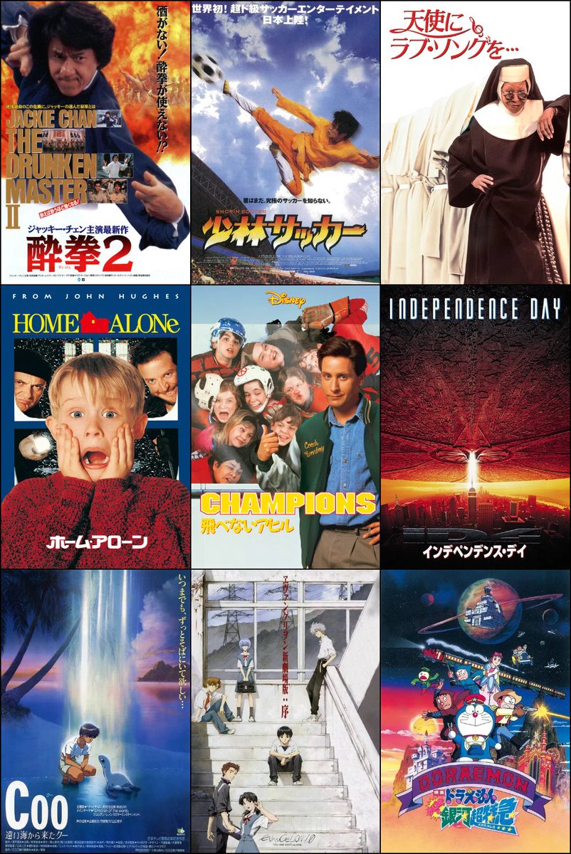 私を構成する9つの映画を選びました！
#私を構成する9つの映画 #9Movies
9movies9.netlify.app