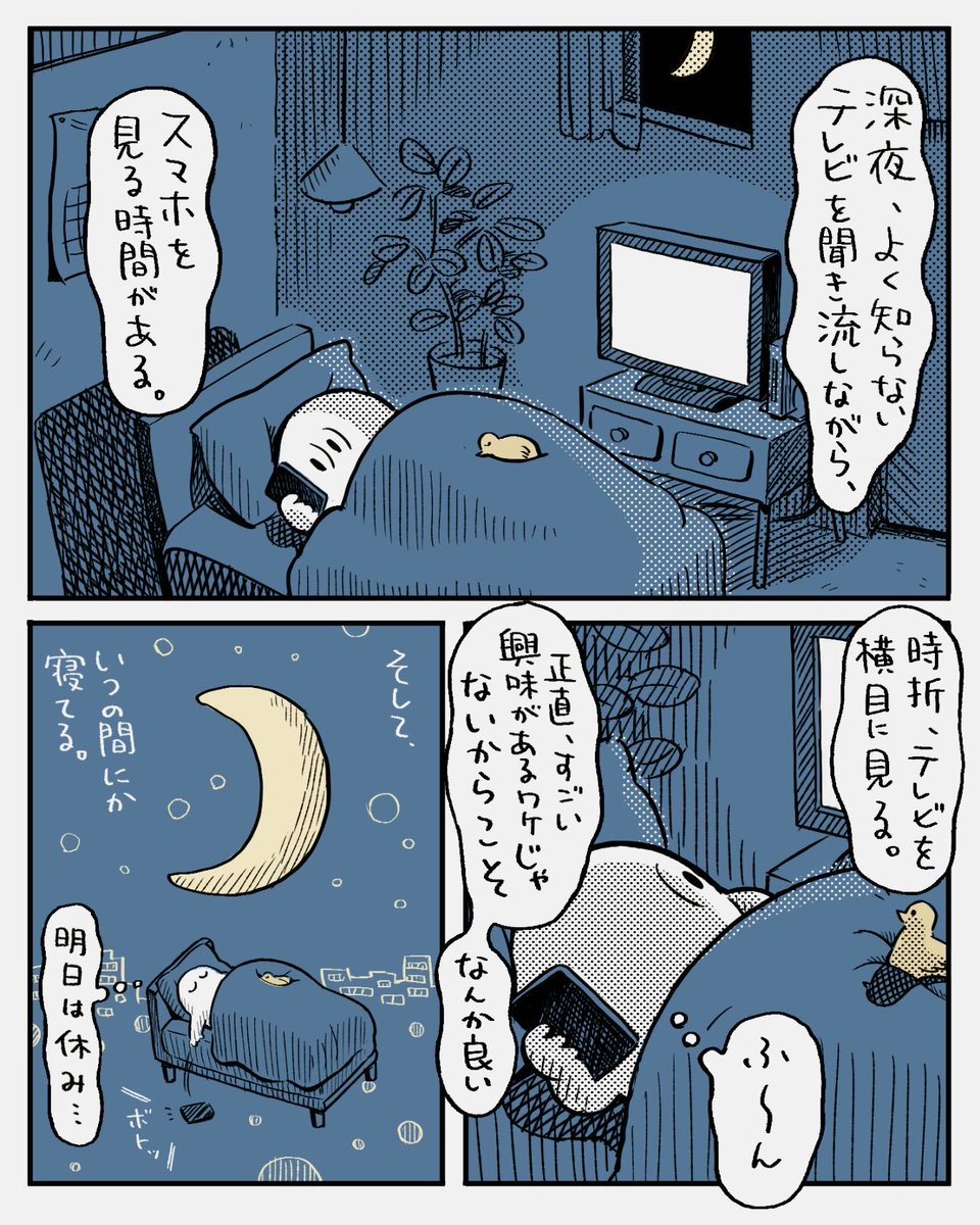 クイックオバケ tweet media