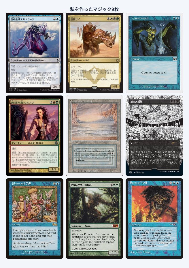 リアス tweet media