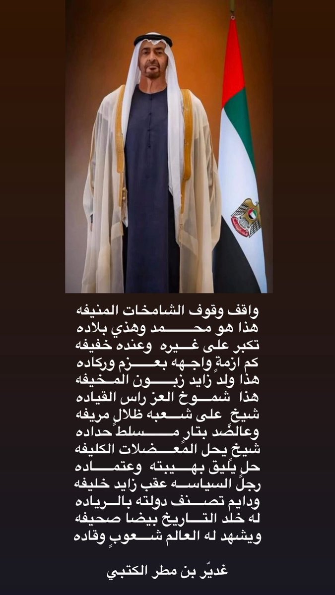 غديّربن مطر الكتبي (@gedayer35) on Twitter photo 