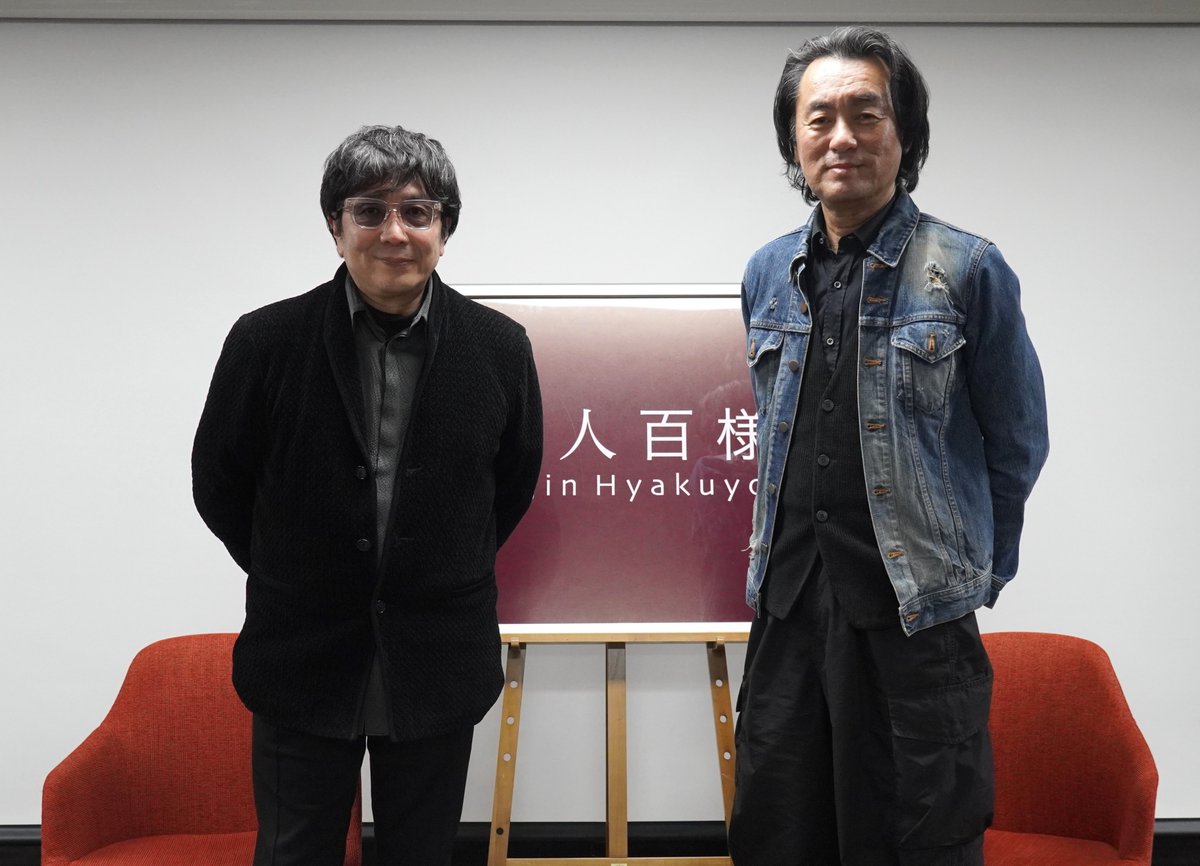 ／
　✨ご参加ありがとうございました！！
「柘植伊佐夫 対談シリーズ「美人百様 美しさをひもとく」」✨
＼

#柘植伊佐夫 さんと #大友啓史 監督に、
#10DANCE のお話を中心に、たっぷり伺いました！
第二弾も切望です・・・！

見逃し配信はこちら
nhk-cul.co.jp/programs/progr…
【配信期間3/9～3/22】