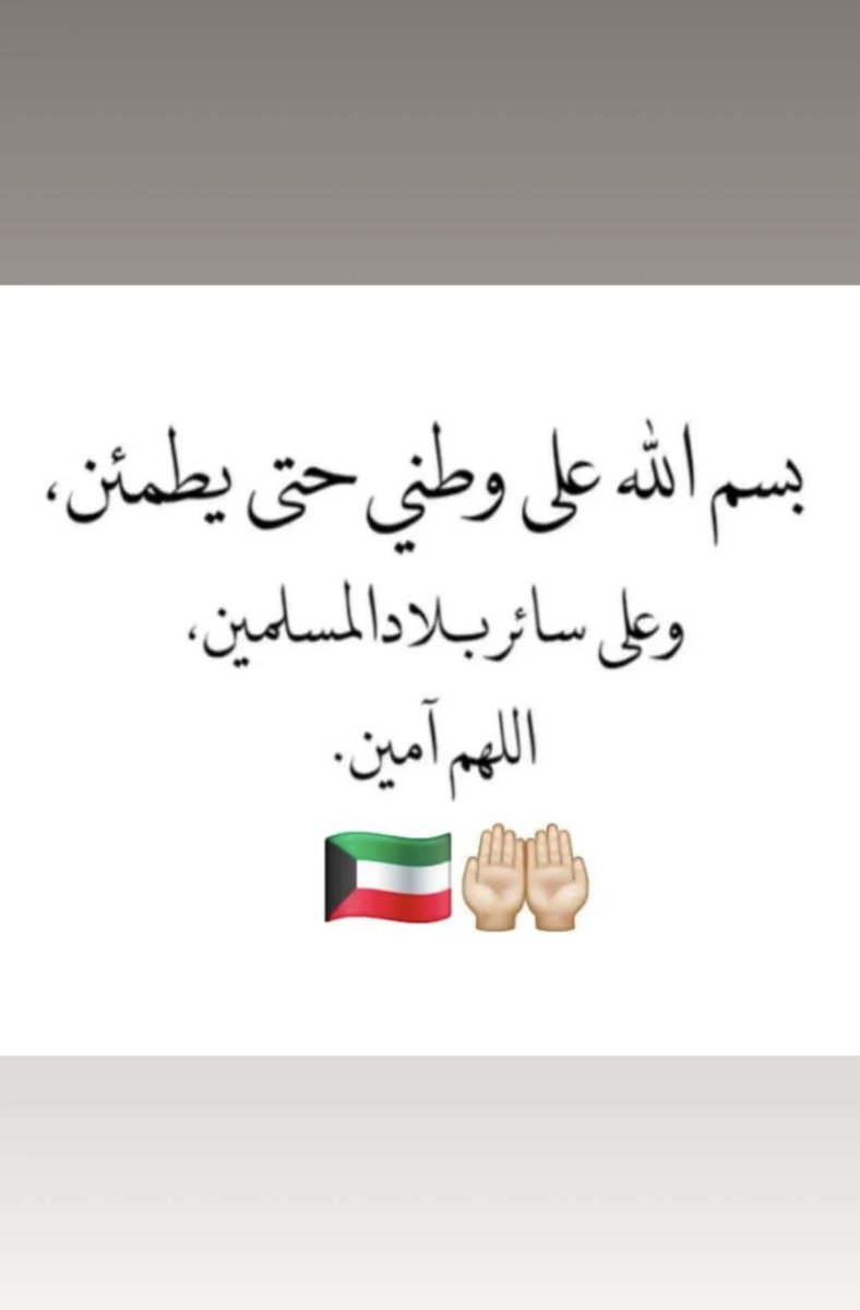 almasaah9's tweet photo. #ساعه_استجابه https://t.co/Y6ih0RIzzk