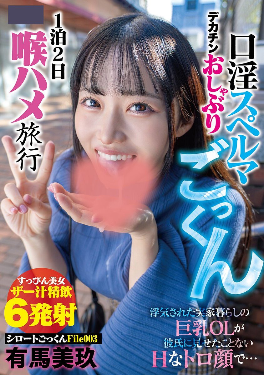 なにが?どした? tweet media