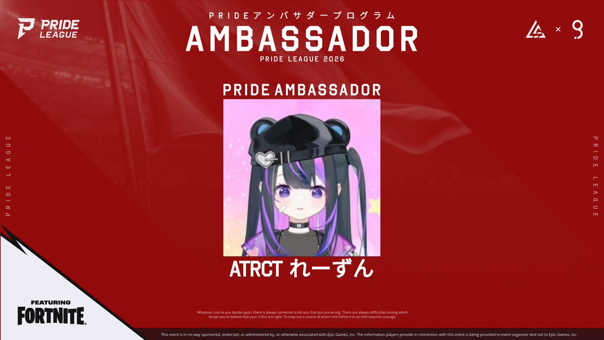ATRCT れーずん tweet media