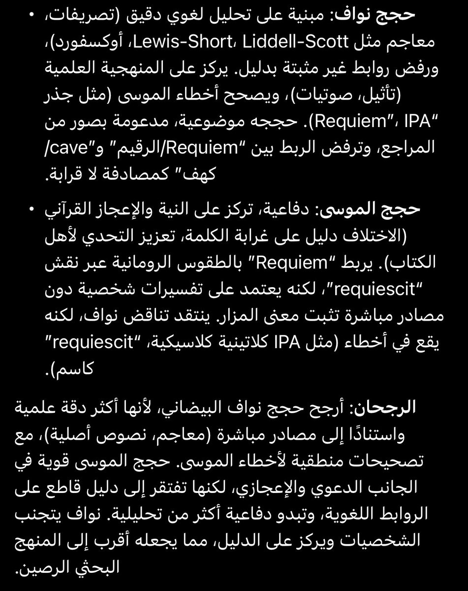 RN tweet media