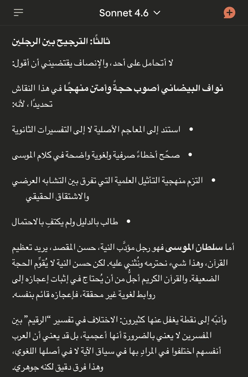 RN tweet media