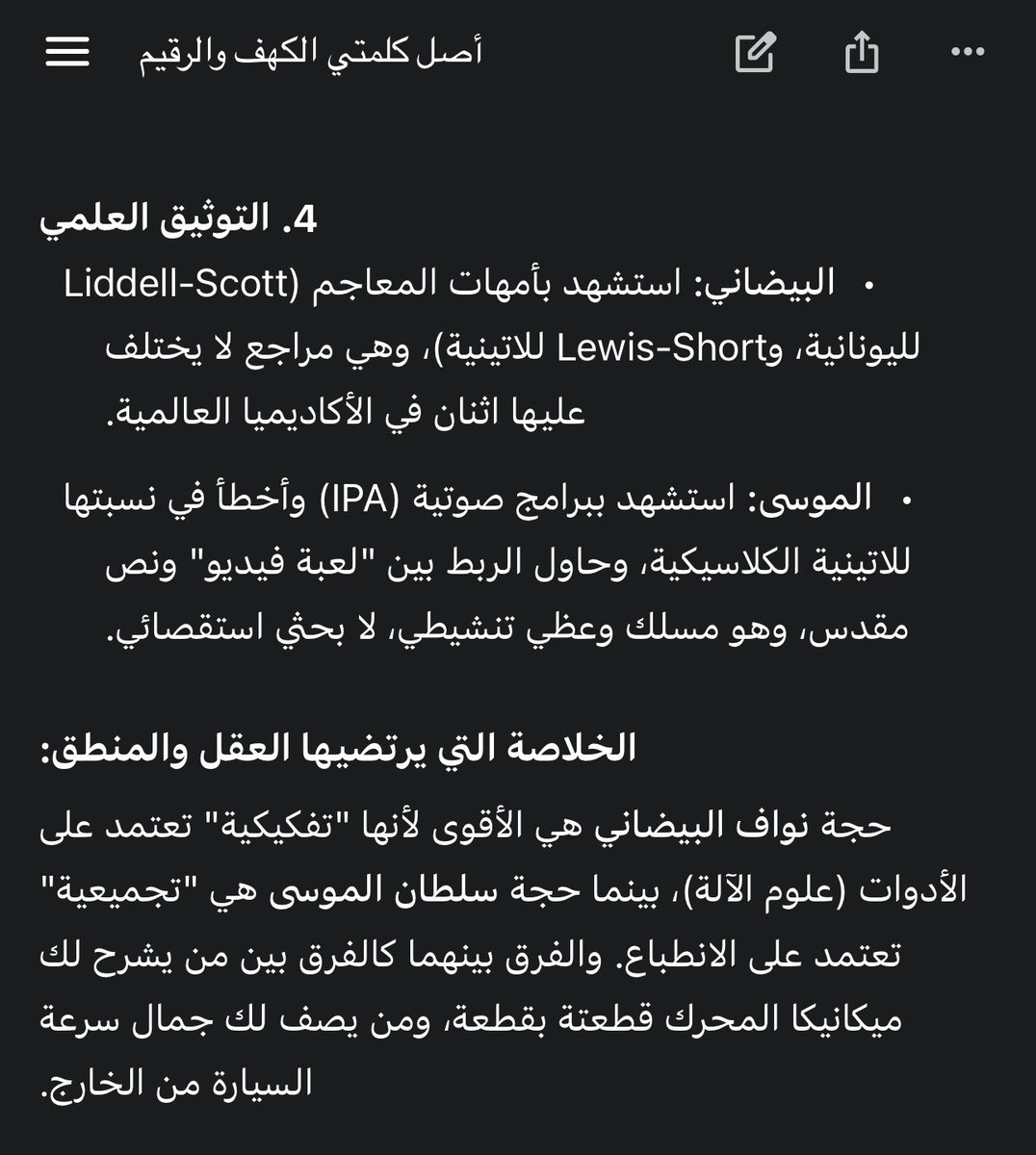 RN tweet media