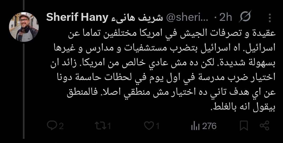 omaraico96's tweet photo. "يا عم خليهم ييجوا، خايفين من إيه؟ والله هينضفونا." https://t.co/Dtb4o5Rw6g