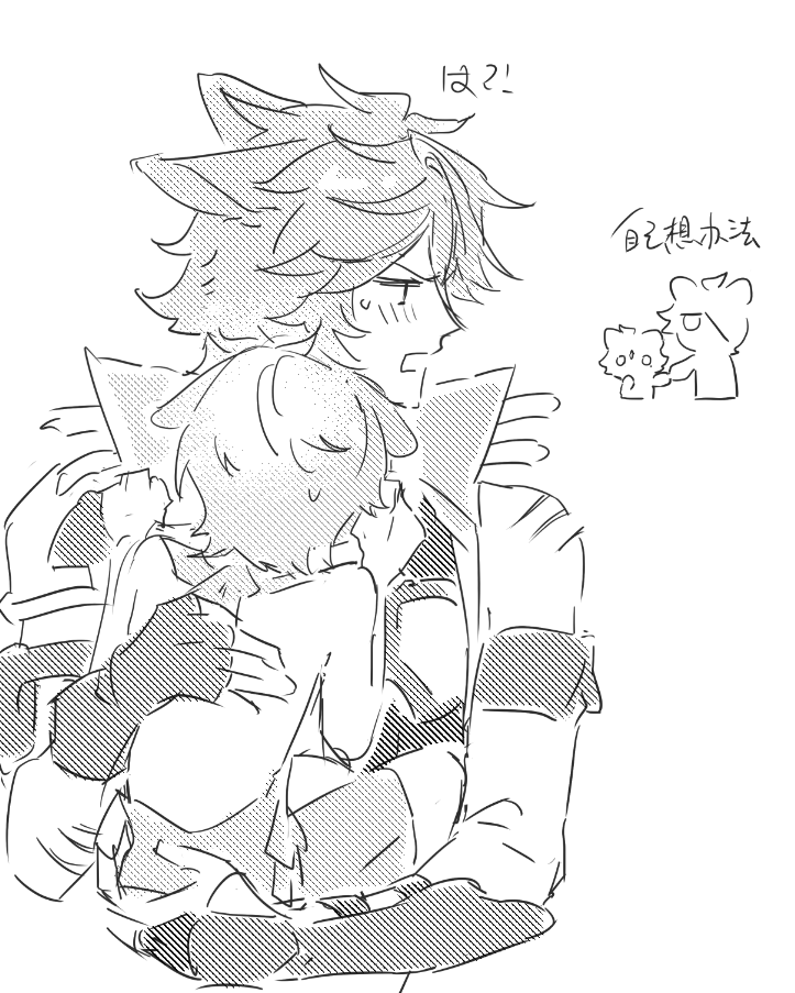 雨月無 tweet media