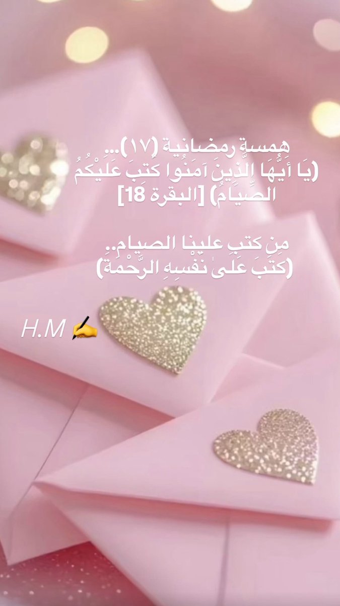 hebaokashah's tweet photo. #رمضان1447🌙 https://t.co/A1xxEZrhpg