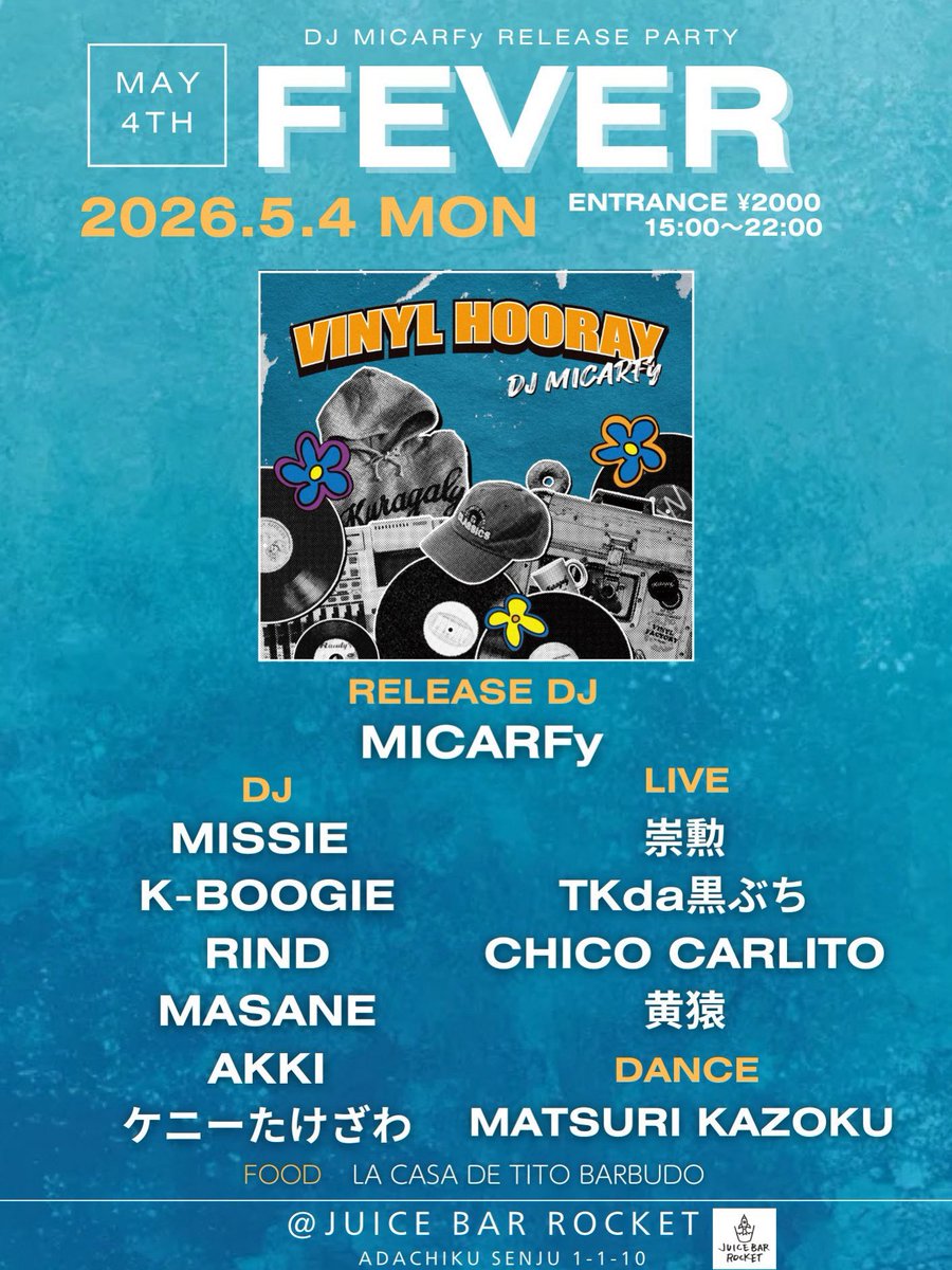 𓁝MICARFy𓁜 tweet media