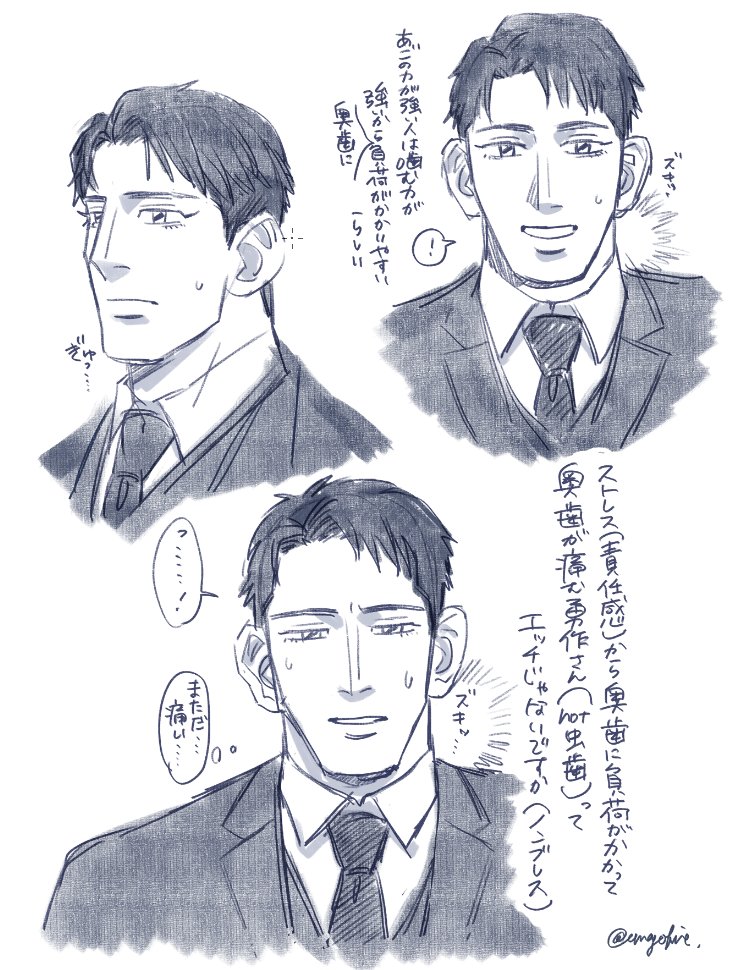 孔悟🍣✨ tweet media