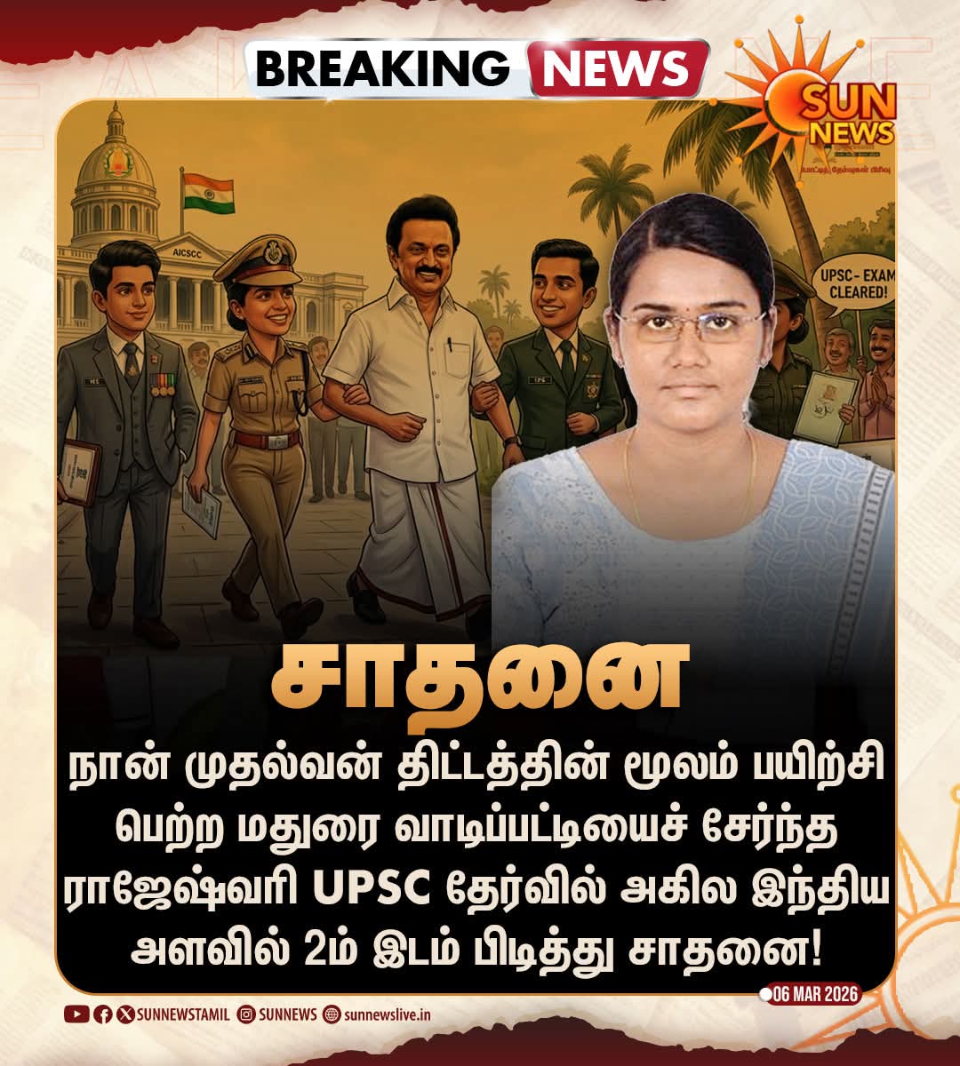Narasimman tweet media
