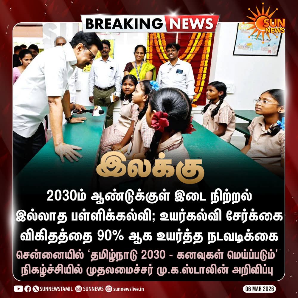 Narasimman tweet media