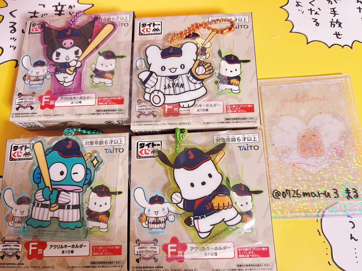 🌼🥞まる@綿毛P🍟🌟 tweet media