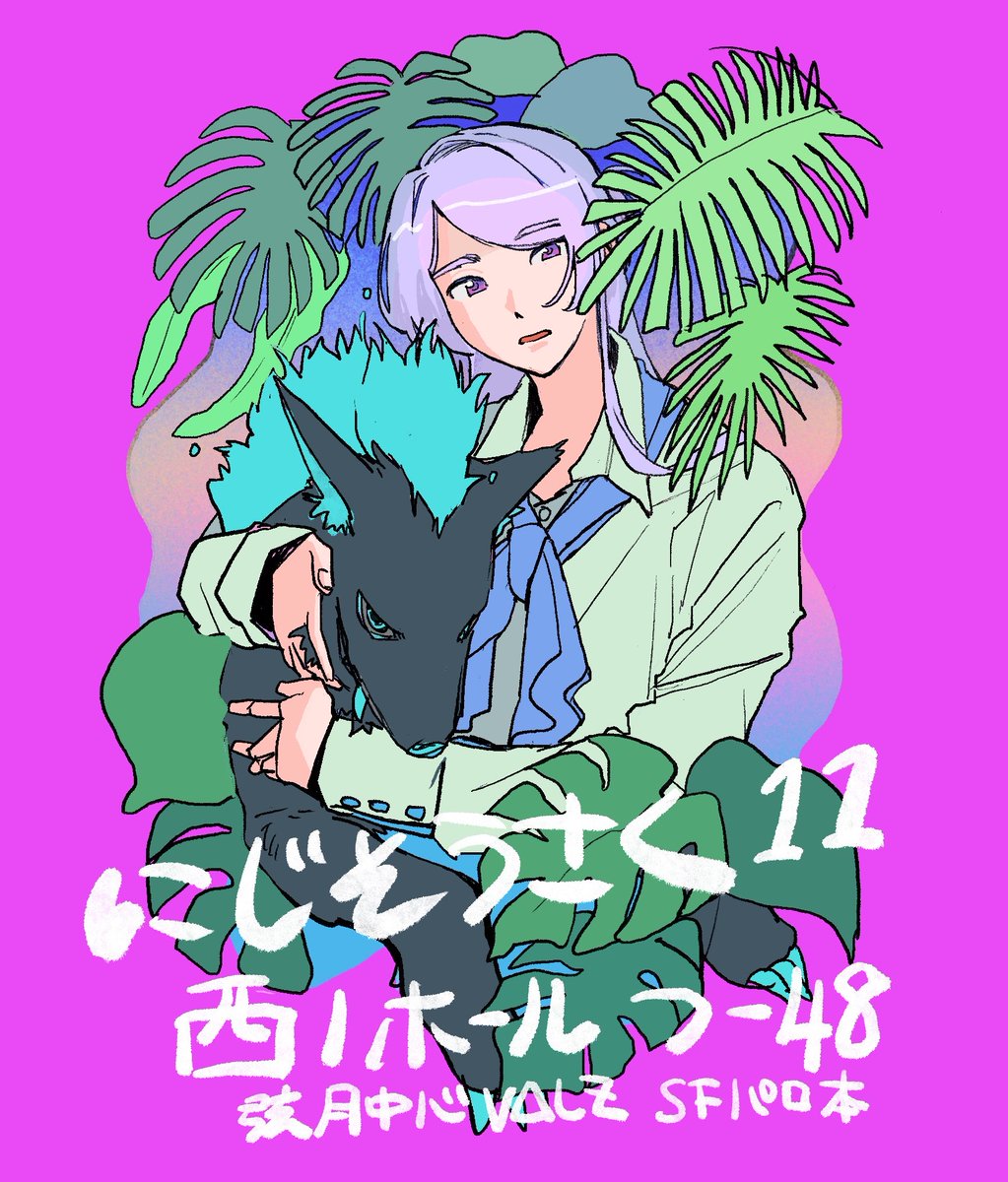 ぼぬ (@anooozoranipiza) on Twitter photo 