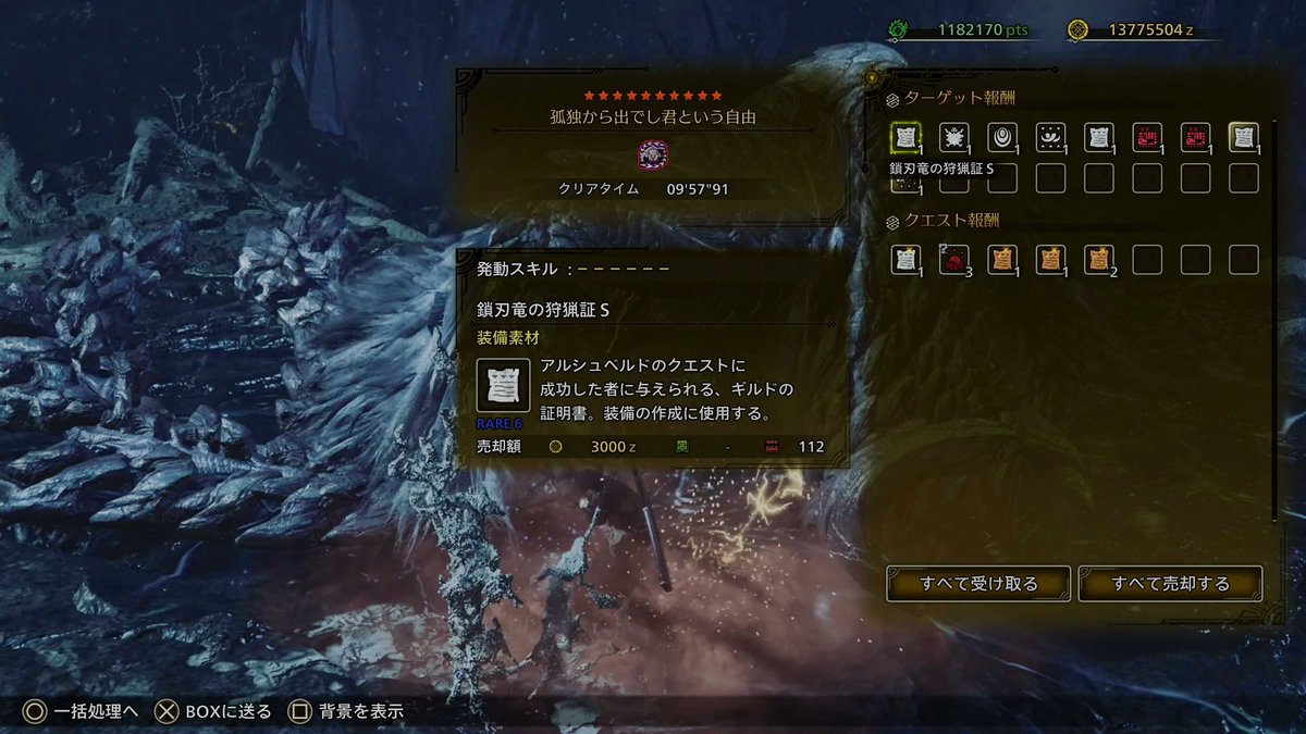 wcat_edo's tweet photo. 一般太刀使いが王アルシュ1体倒してる間にチャアク使いはゾシア2体倒してるってマジですか https://t.co/ct4Wh4v5pi
