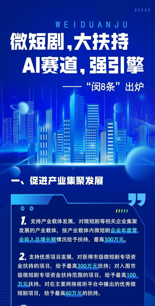 皮大点事 tweet media