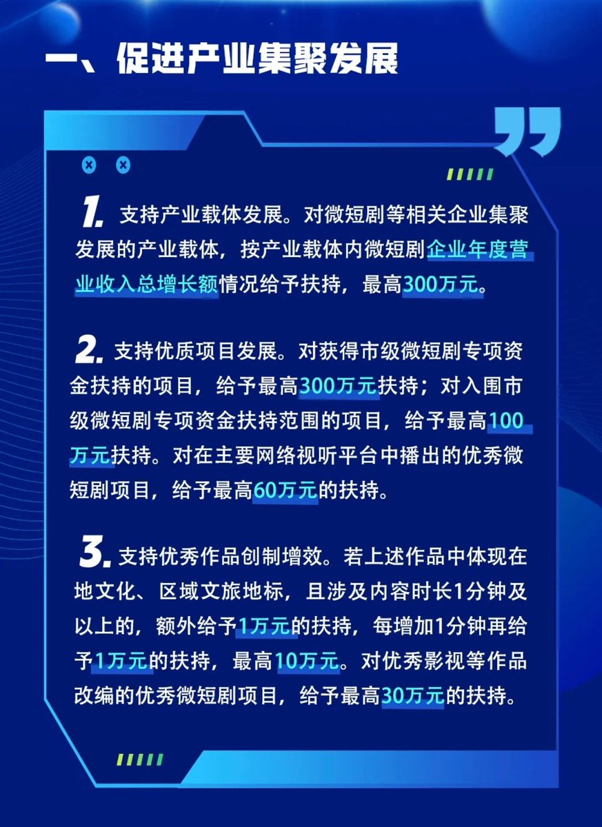 皮大点事 tweet media