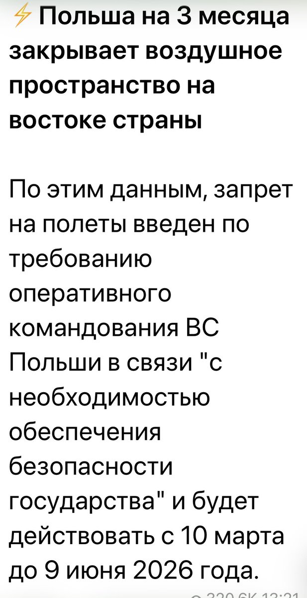 Похоже ххлам кранты🤔