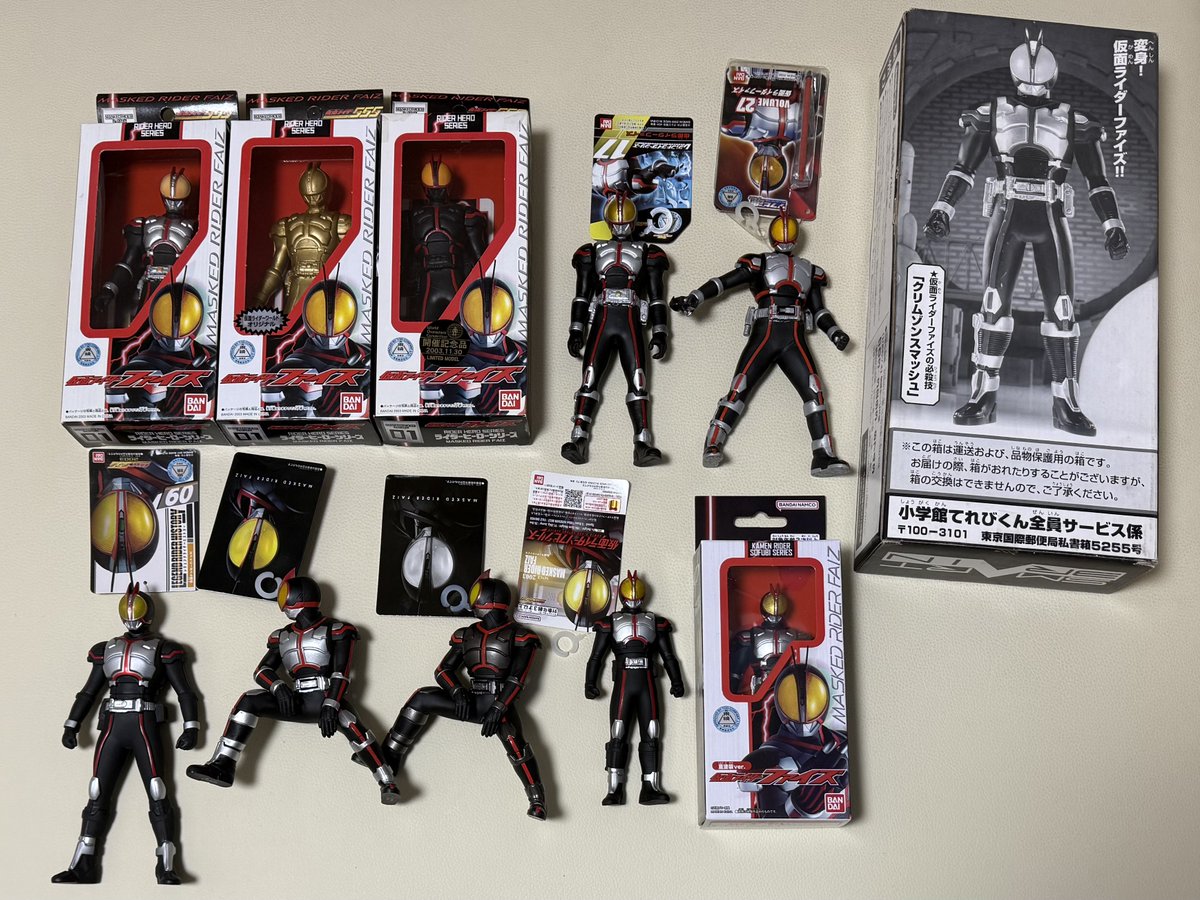 放送開始から23年。 バンダイ製のファイズソフビたち #仮面ライダー 