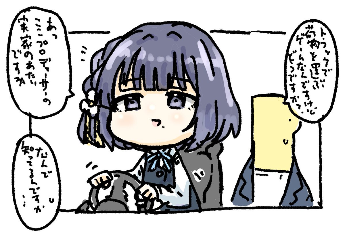 #学マスFA 
