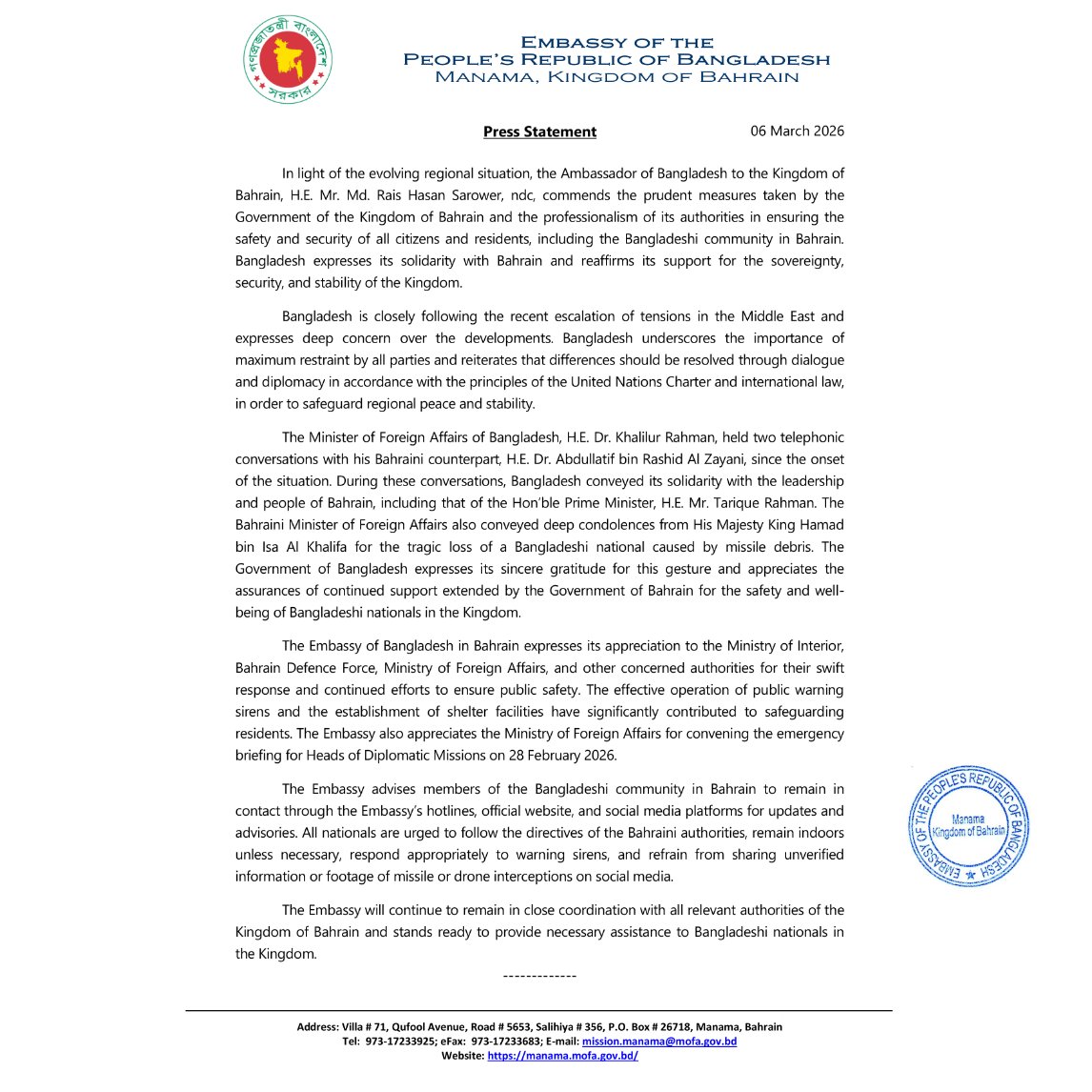 bdembassybh's tweet photo. Statement from the Ambassador of Bangladesh to the Bahrain, H.E. Mr. Md. Rais Hasan Sarower, ndc, in light of the ongoing situation in the Kingdom of Bahrain.

Bangladesh expresses its solidarity with Bahrain and reaffirms its support for the sovereignty, security, and stability. https://t.co/7Y4bVra1TL