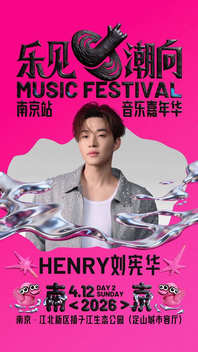 Strings_SG tweet media