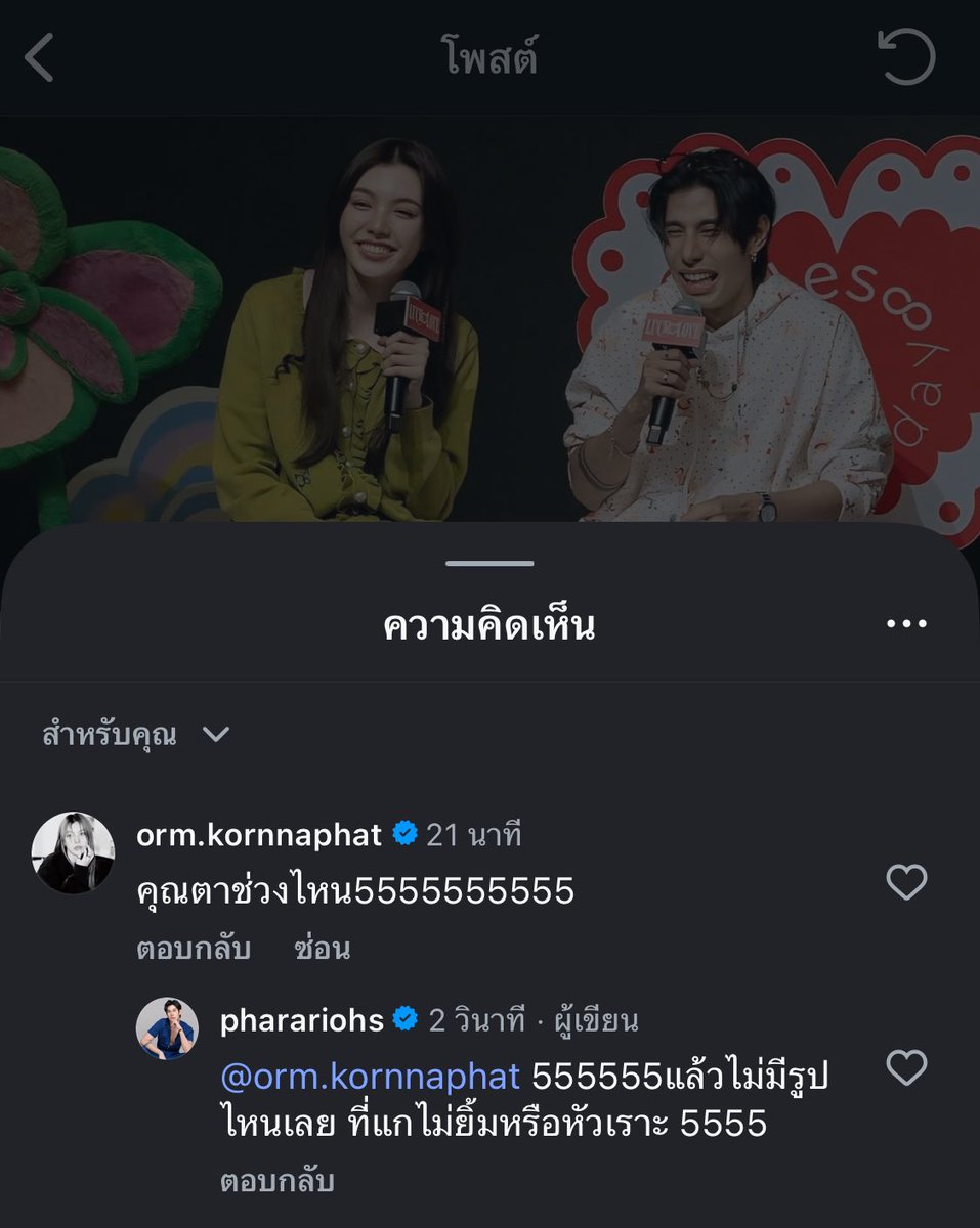 Pharariohs tweet media