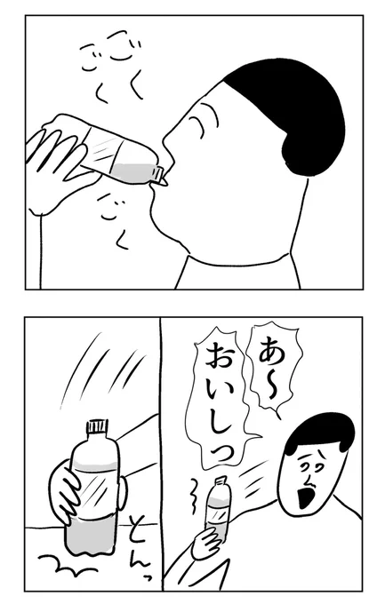 その音はどこから? 