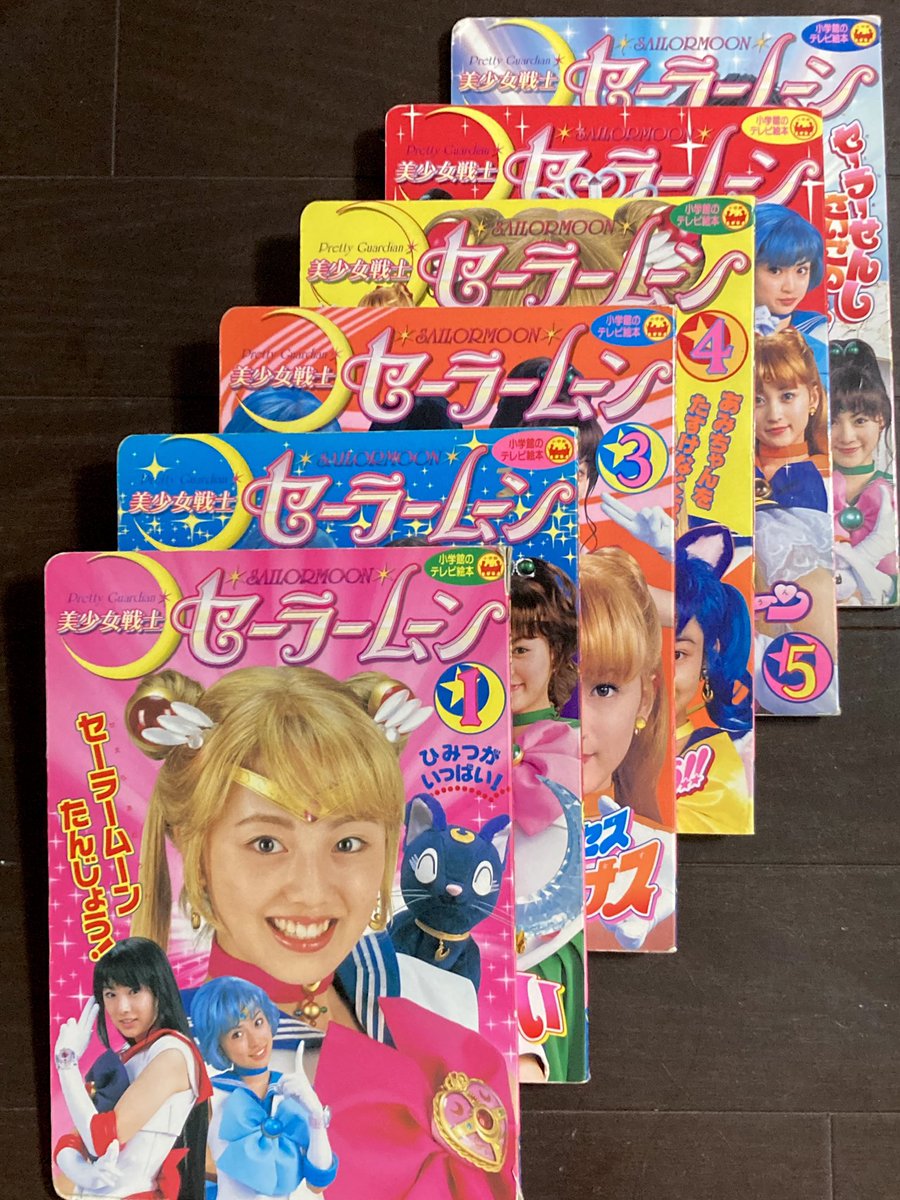 I obtained all of six PGSM picture books!