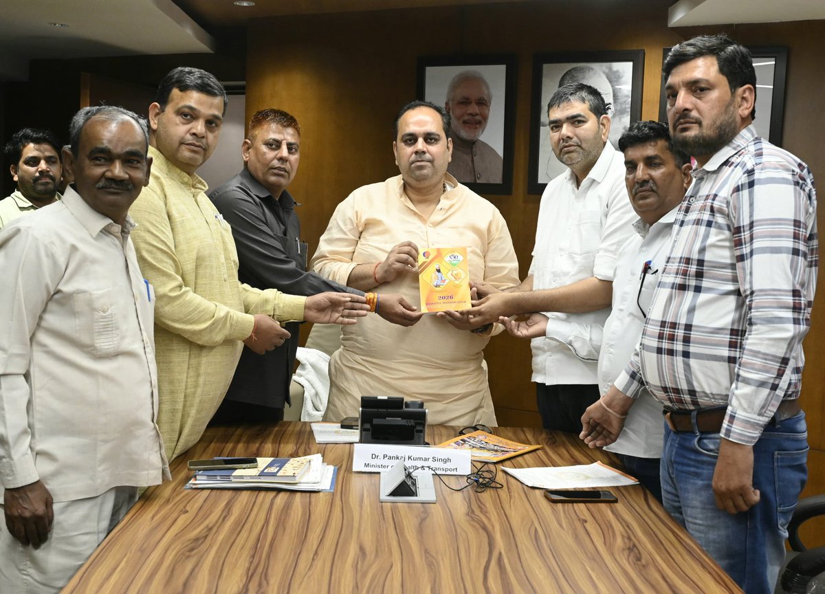 Bhartiye parivahan mazdoor mahasangh Bpmm tweet media