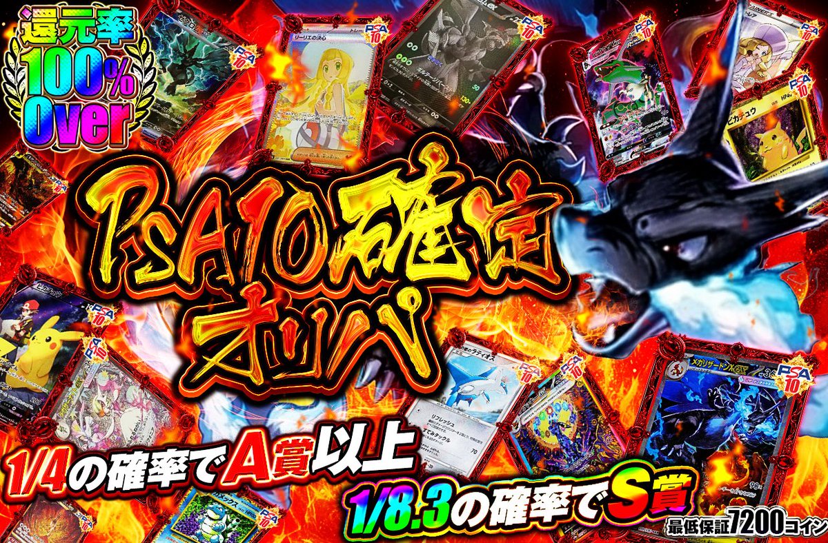 ドキパ【公式】 tweet media