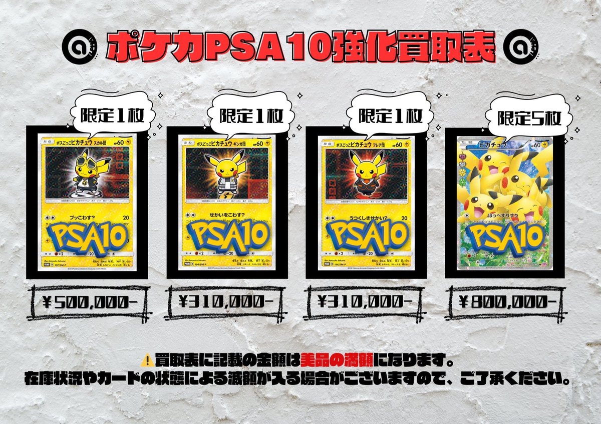 本日もご来店ありがとうございました❣️ 明日も15:00 オープンいたし