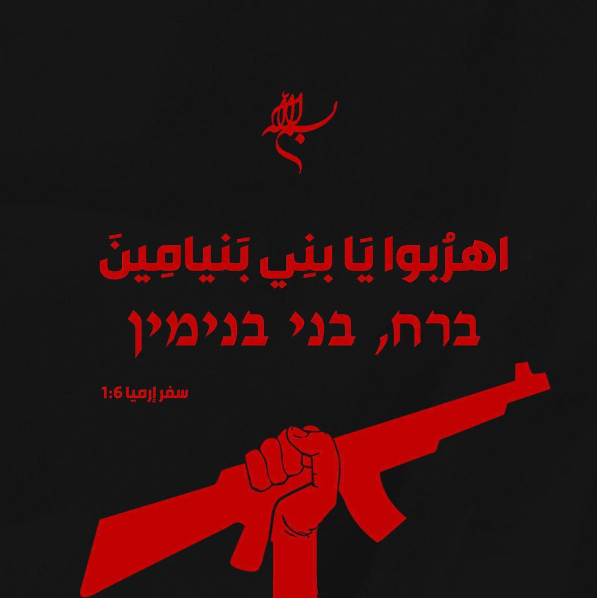 يُوسُف tweet media