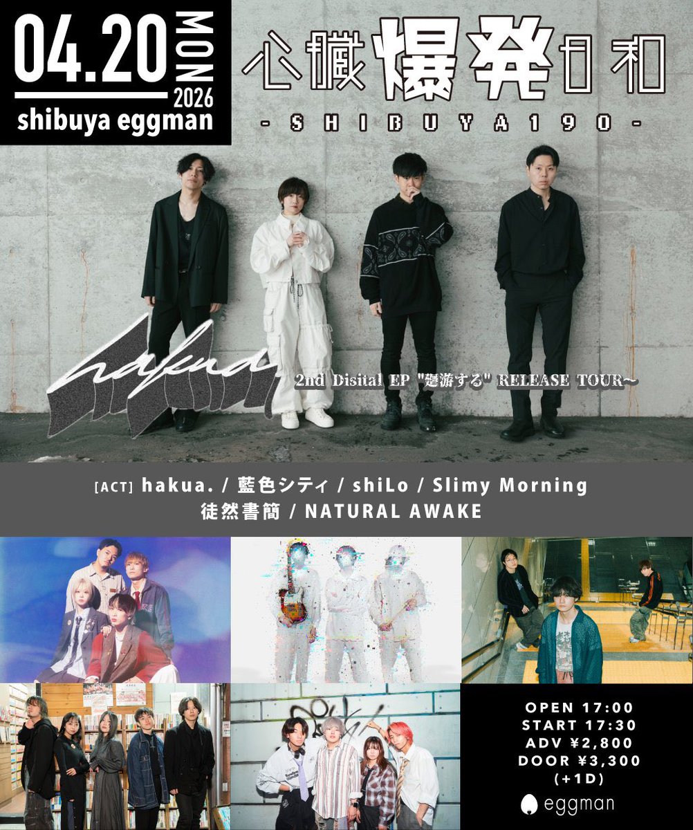 藍色シティ tweet media