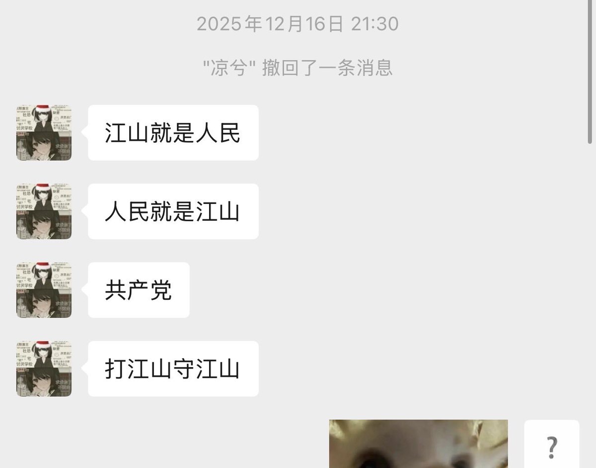 今天凉兮还了钱了吗 tweet media