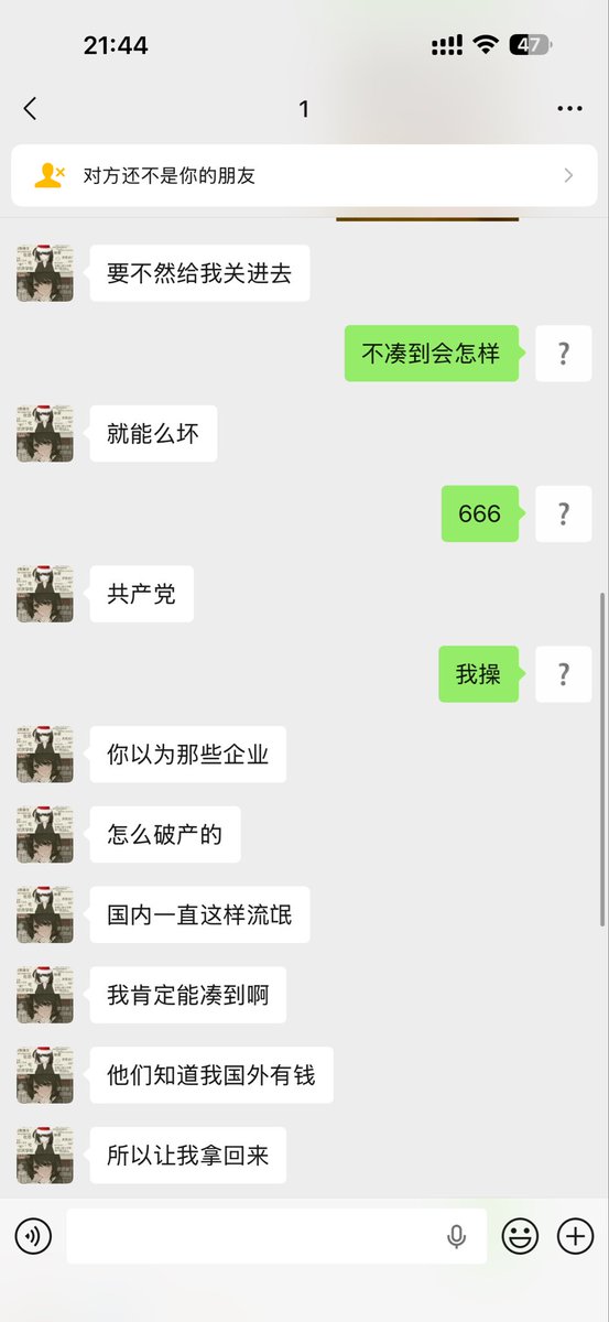今天凉兮还了钱了吗 tweet media