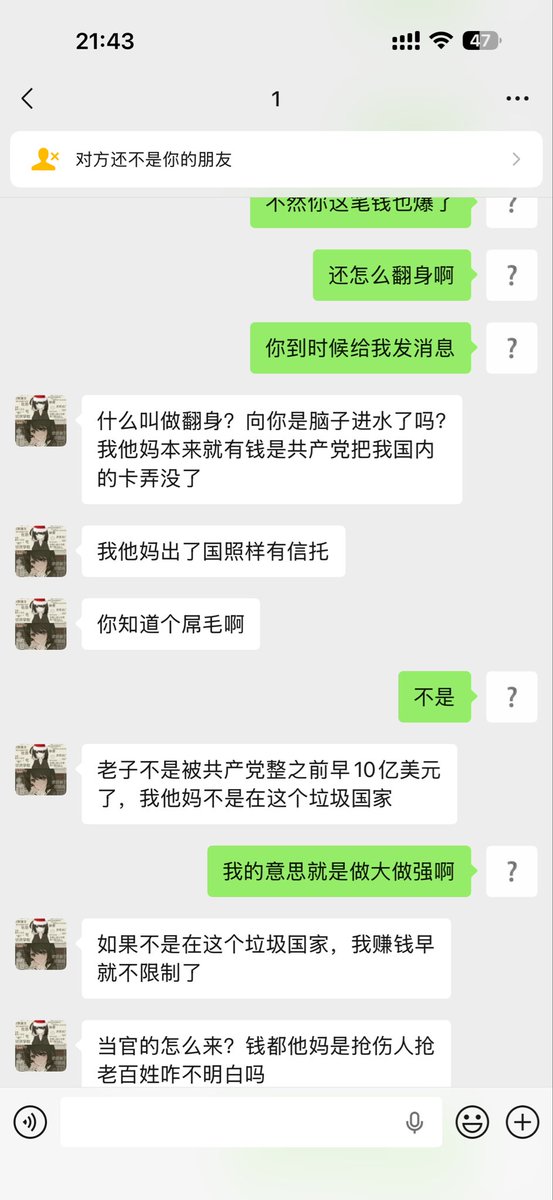 今天凉兮还了钱了吗 tweet media