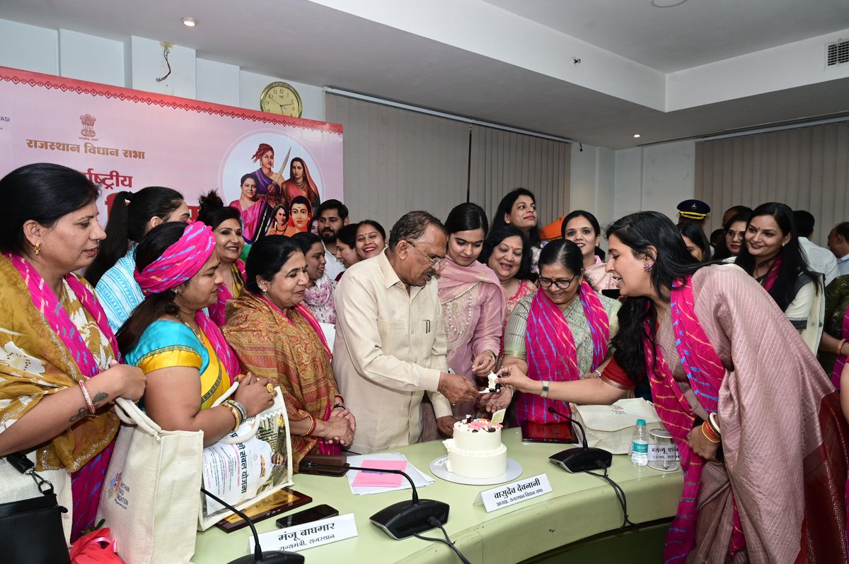 Rajasthan Vidhan Sabha tweet media