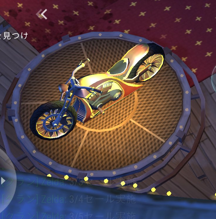 N5mt04y1NJNVW9q's tweet image. @LastDaySurvival 

この家具を追加して欲しいです
バイクを飾る装飾は魅力があります

#LDOE #地球最後の日