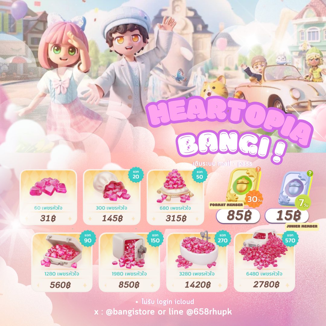 ♡뱅𓈒݂키𓈒 ꥉ tweet media