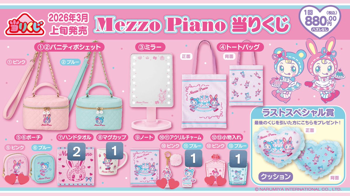 🐻‍❄️ tweet media