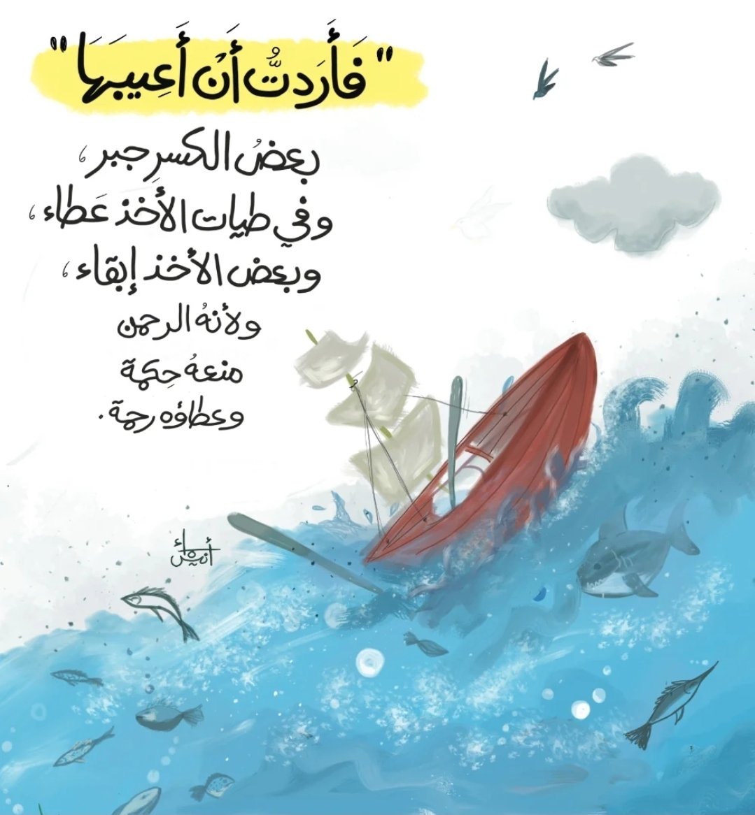B_Magdi83's tweet photo. https://t.co/DPi5XWxQcd