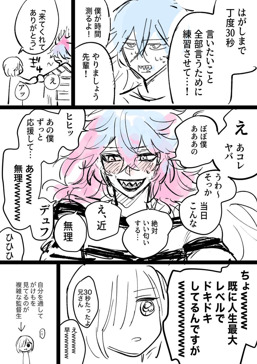 すっぽん tweet media