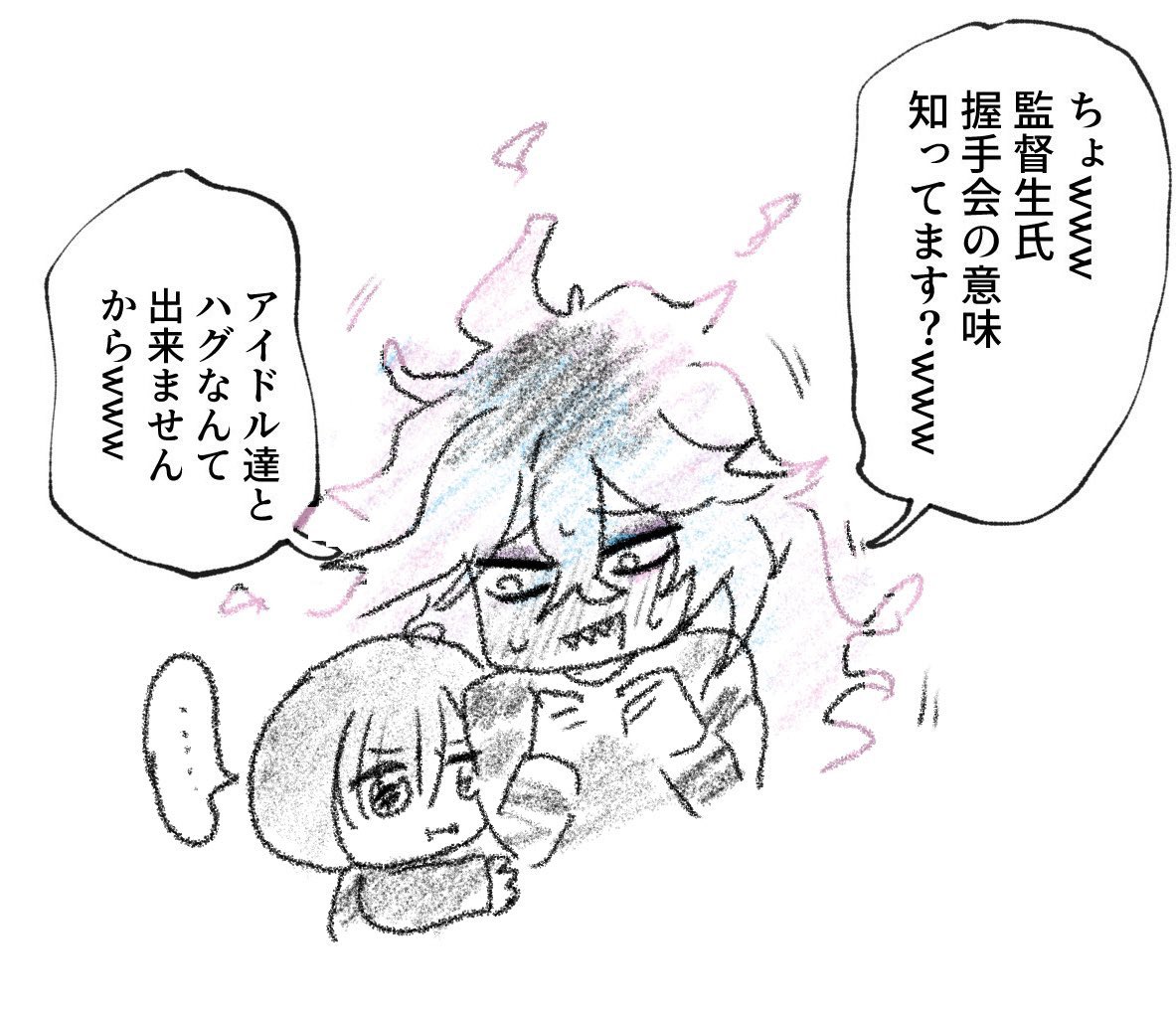 すっぽん tweet media