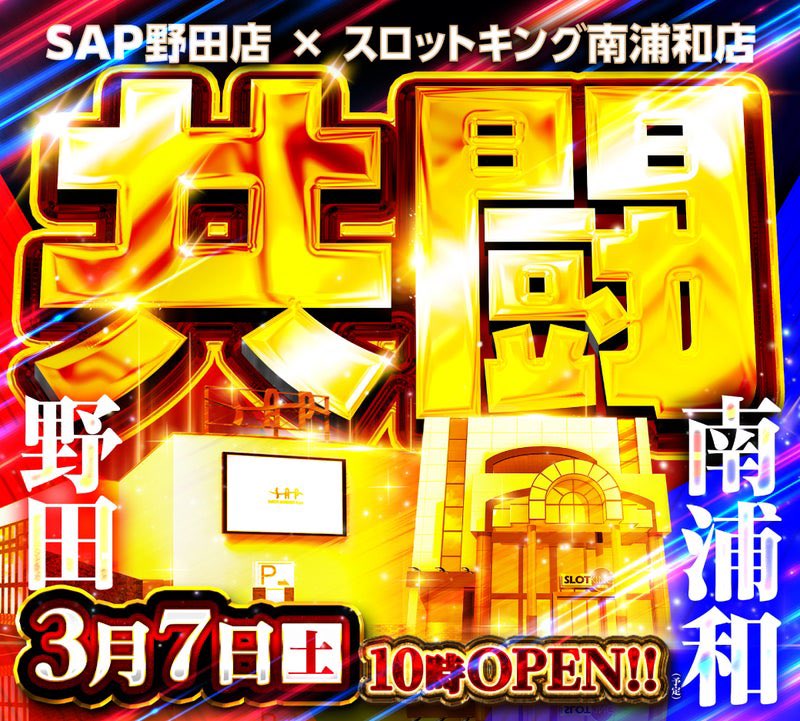 ミスターX (@mrperfectsnipe) / Posts / X